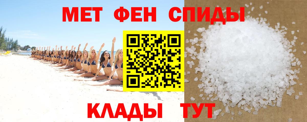 Амфетамин 97%  Вход с VPN  Амфетамин  Жигулёвск 