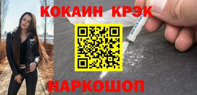 героин Лесосибирск