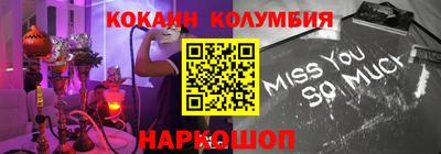твердый Ливны