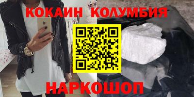бошки Ликино-Дулёво
