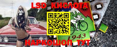 героин Лесосибирск