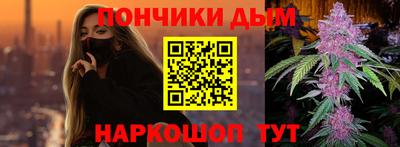 бошки Ликино-Дулёво