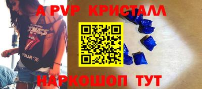 твердый Ливны