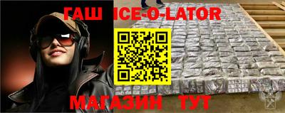 героин Лесосибирск
