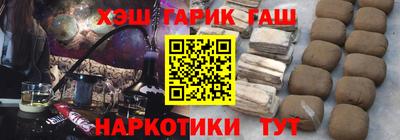героин Лесосибирск