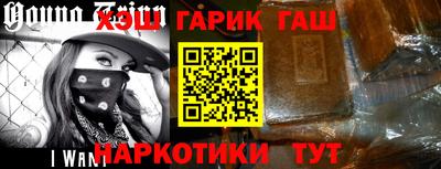 героин Лесосибирск