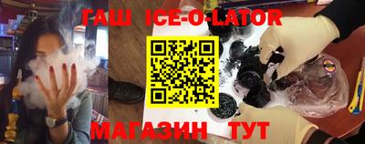 героин Лесосибирск