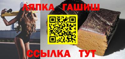 бошки Ликино-Дулёво