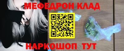бошки Ликино-Дулёво
