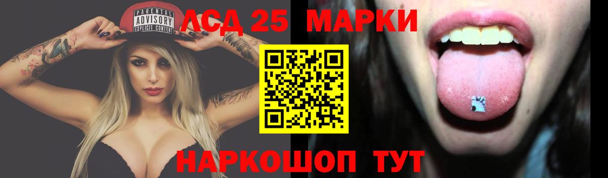 ссылка на мегу   Лсд 25 экстази кислота  Вход с VPN  Лсд 25 экстази  Лсд 25 экстази ecstasy  Жигулёвск 