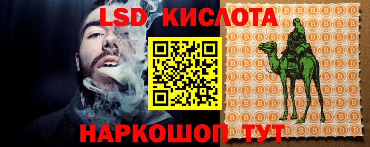 Мефедрон   A-PVP СОЛЬ кристаллы  Конопля  Cocaine  НБОМе  ГАШИШ  Вход с VPN  Жигулёвск  Экстази 