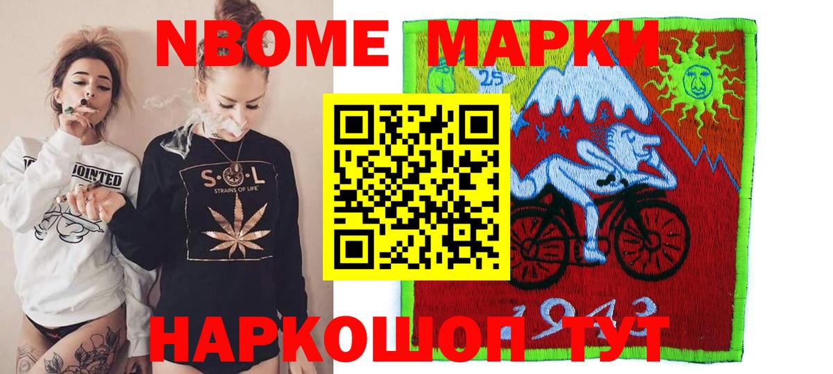 Лсд 25 экстази кислота Жигулёвск