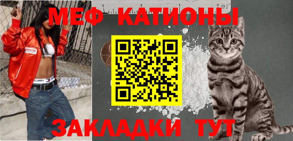 Мефедрон  Вход с VPN  Жигулёвск  Меф 4 MMC 
