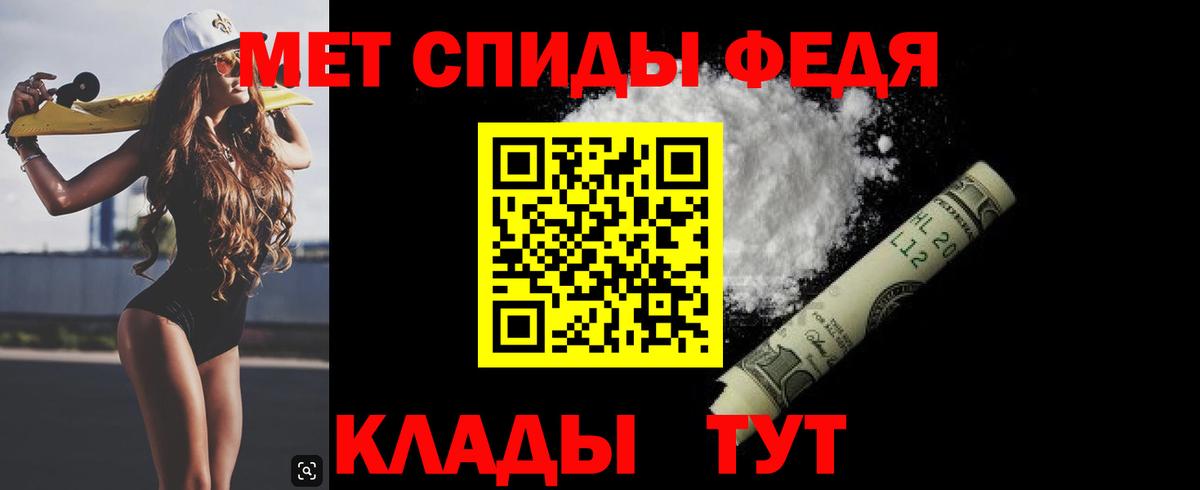 Жигулёвск  Метамфетамин кристалл  Вход с VPN 