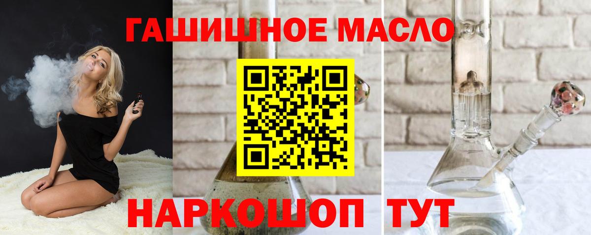 ТГК вейп с тгк  Вход с VPN  Жигулёвск 