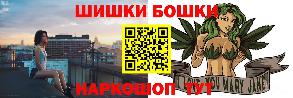 Шишки марихуана марихуана  Конопля SATIVA & INDICA  Вход с VPN  Канабис THC 21%  Каннабис сатива  Жигулёвск 